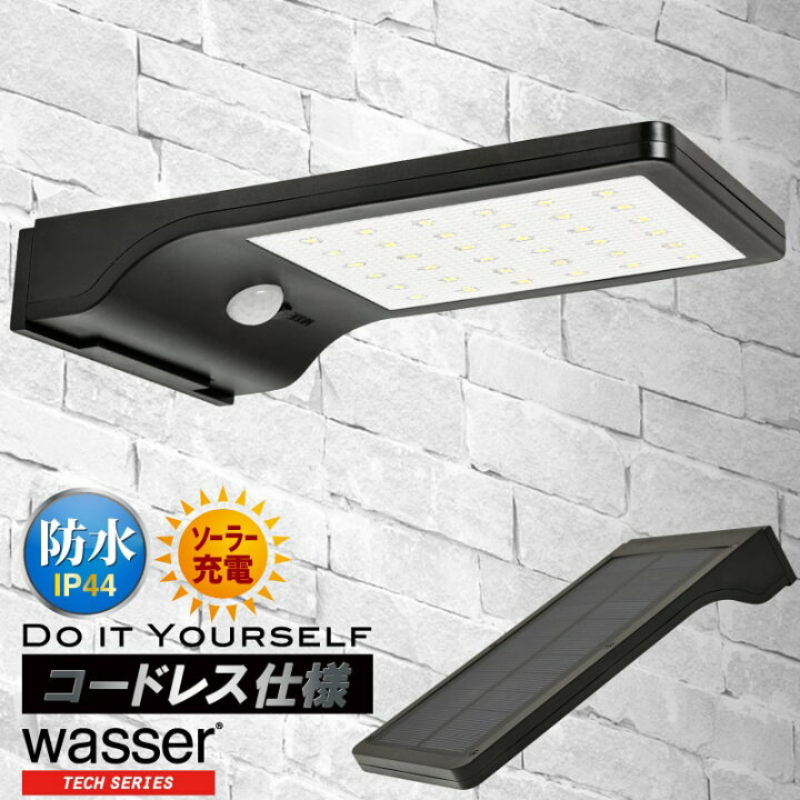 楽天市場 ライン登録で300円クーポンゲット ソーラーライト 屋外 Led センサーライト 人感 ソーラー 壁掛け照明 防犯ライト 明るい 防水 おしゃれ Wasser M Cショップ