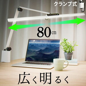 ChfXNCg ドCg 80cm T^ Nv  ڂɗDLEDCg Ǐ tLVuA[ wKp Q ݑΖ e[N 2WAY k