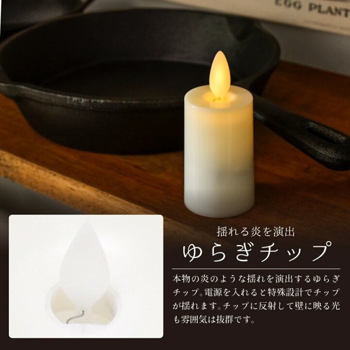 楽天市場 ライン登録で300円クーポンゲット 6個セット Led キャンドル ろうそく 揺れる 電池式 キャンドルライト Ledキャンドル 息 ゆらぎ Ledキャンドルライト ロウソク 蝋燭 ティーライト 照明 誕生日 結婚式 パーティ クリスマス M Cショップ