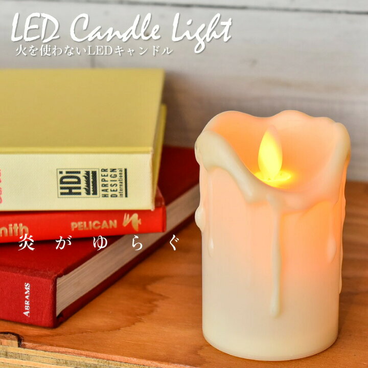 楽天市場】【50円クーポンあり】ライン登録で300円クーポンゲット! lufine001 電池式 led キャンドルライト ledキャンドル 息 LED キャンドル ゆらぎ LEDキャンドルライト ロウソク 蝋燭 ローソク ティーライト ろうそく 誕生日 結婚式 電池式ローソク : M&Cショップ 楽天市場】【50円クーポンあり】ライン登録で300円クーポンゲット! lufine001 電池式 led キャンドルライト ledキャンドル 息 LED キャンドル ゆらぎ LEDキャンドルライト ロウソク 蝋燭 ローソク ティーライト ろうそく 誕生日 結婚式 電池式ローソク : M&Cショップ
