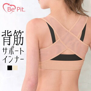 Be Pit oXgAbv w؃T|[gCi[ p pxg p Ci[ w w؋ w؋xg Lw ObY  oXgAbv ␳xg Lwxg f