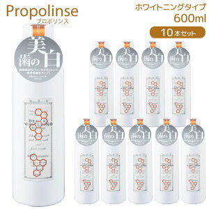 Propolinse v|X f^zCgjO 600ml 10Zbg t  }EXEHbV v|X L\h L΍  L sGX v|X}EXEHbV t