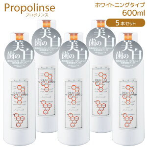 Propolinse v|X f^zCgjO 600ml 5Zbg t  }EXEHbV v|X L\h L΍  L sGX v|X}EXEHbV t̎
