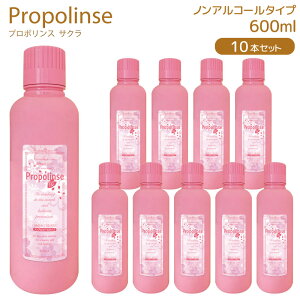 Propolinse t v|X TN 600ml 10Zbg  v|X }EXEHbV L\h 