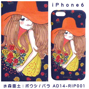 楽天市場 水森亜土 Iphone6 モバイル ケース スマホケース ボウシ バラ デート Iphoneケース Iphone6ケース 水森亜土 グッズ 水森亜土 Iphone キャラクターケース 亜土ちゃん スマートフォン アイフォン あどちゃん かわいい おしゃれ アイフォン6 M Cショップ