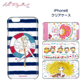 楽天市場 水森 亜土 Iphone ケースの通販