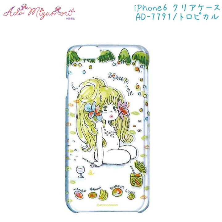 楽天市場 ライン登録で300円クーポンゲット 水森亜土 Iphone6 Iphone6s ケース スマホケース Iphoneケース Iphone6ケース クリアケース 水森亜土 グッズ 透明ケース Iphone キャラクターケース 亜土ちゃん Iphone6s ケース スマートフォン かわいい アイフォン6 M C