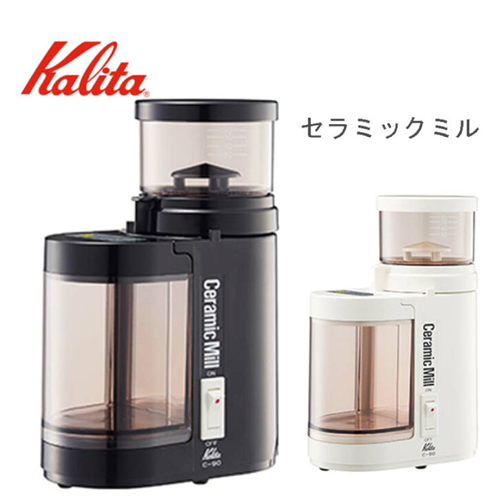 楽天市場】カリタ Kalita 電動コーヒーミル 日本製 セラミックミル 