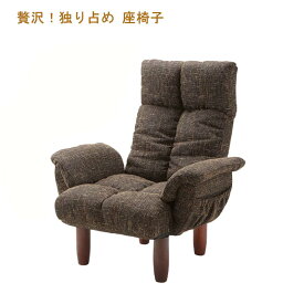 楽天市場 ハイバックチェア ソファ ソファ ソファベッド インテリア 寝具 収納の通販 楽天市場 ハイバックチェア ソファ ソファ ソファベッド インテリア 寝具 収納の通販