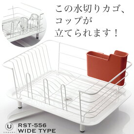 楽天市場 Urbano 水切りの通販 楽天市場 Urbano 水切りの通販