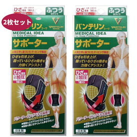 楽天市場 バンテリン大きい サイズ 膝 サポーターの通販
