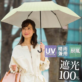 日傘 折りたたみ 晴雨兼用 送料無料 軽量 uvカット 折り畳み傘 UPF50 UVカット率99.9%以上 100％ 遮光 遮熱 完全遮光 折り畳み かさ 傘 日傘 アイボリー/ドット かわいい レディース 母の日 ギフト プレゼント