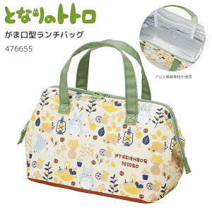 保冷バッグ お弁当 子供の人気商品 通販 価格比較 価格 Com 保冷バッグ お弁当 子供の人気商品 通販 価格比較 価格 Com