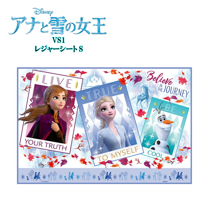 楽天市場 ライン登録で300円クーポンゲット アナと雪の女王 レジャーシート Frozen2 フローゼン S オラフ アナ エルサ お弁当グッズ かわいい キャラクター グッズ M Cショップ
