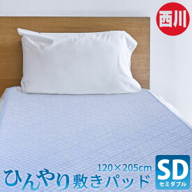 楽天市場 ひんやりマット 人気の通販 楽天市場 ひんやりマット 人気の通販
