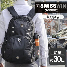 SWISSWIN リュック swisswin 大容量 30L リュックサック バックパック 撥水加工 通学リュック ビジネスリュック リュック 登山 バッグ 軽量 旅行 通勤用 アウトドア 通学 おしゃれ デイパック メンズ 出張 男女兼用 ブラック 黒