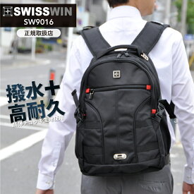 swisswin スイスウィン リュック 大容量 30L リュックサック バックパック 撥水加工 通学リュック ビジネスリュック メンズ リュックサック 登山 旅行 通勤用 アウトドア 通学 おしゃれ デイパック メンズ ブラック 黒 送料無料