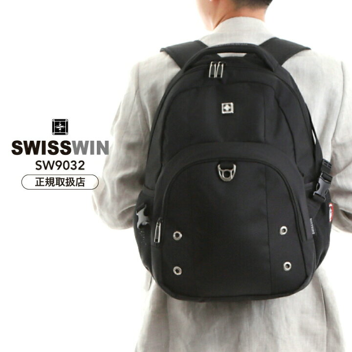 楽天市場】リュック swisswin スイスウィン 大容量 30L リュックサック 