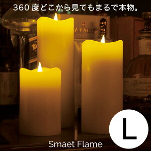 Ledキャンドル クリスマス アロマキャンドルの人気商品 通販 価格比較 価格 Com Ledキャンドル クリスマス アロマキャンドルの人気商品 通販 価格比較 価格 Com