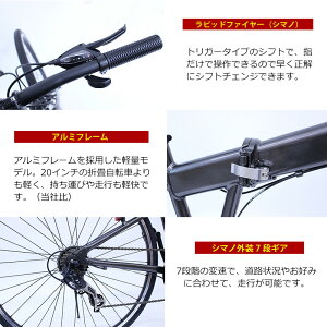折りたたみ自転車700cクラシックミムゴシマノ製7段変速クロスバイク折りたたみ自転車