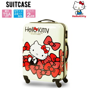 サンリオ キャリーケースの人気商品 通販 価格比較 価格 Com