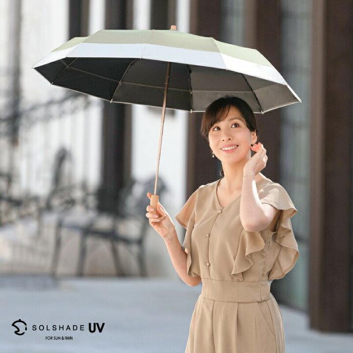 楽天市場】完全遮光 日傘 折りたたみ 晴雨兼用 軽量 10本骨 UPF50 UVカット率 99.9%以上 100% 遮光 遮熱 折り畳み傘 かさ 傘 日傘 かわいい 新色 レディース 母の日 ギフト プレゼント 暑さ対策 熱中症対策 紫外線カット ひんやり : M&Cショップ