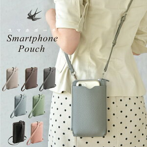 �X�}�z�V�����_�[ �X�}�z�|�[�` �V�����_�[�o�b�O �������� �g�ѓ��� �p�X�P�[�X �c�^ �V���v�����f�B�[�X �΂߂��� ��l �X�}�[�g�t�H�� ���z �y�� ���|���J�o�� �V���v�� �g���₷�� ���z