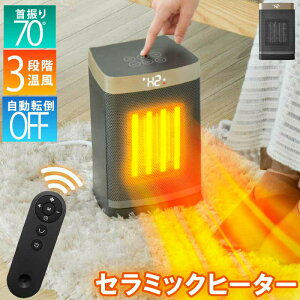 Z~bNq[^[ dCXg[u ^ 1500W/1125w/750w g[ ȃGl g Rt 70°U É dCt@q[^[ 12ԃ^C}[  q[^[ ECOP[h [h ]|