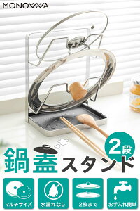 ӂu 2u XeX W[ ܂Ȕz_[ VN[ W ܒu ؔu ܂Ȕ Wu WbN WX^h 󂯃g[t ȃXy[X Lb`