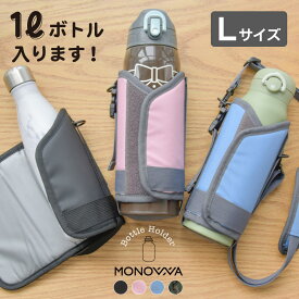 楽天市場 サーモス 水筒 カバー 1000の通販 楽天市場 サーモス 水筒 カバー 1000の通販