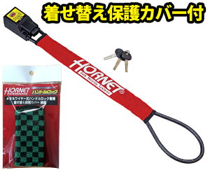 yւیJo[s͗l ΍tz^C[HORNETnhbN LH-3SR pL[3WAyʃRpNgŎ[yXInh胍bNI