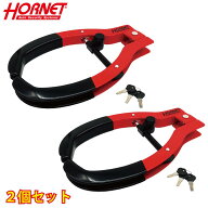 【お得な2個セット】 加藤電機 HORNET タイヤロック LT-51R 専用キー3本付き！防犯ステッカー付！ ディン…