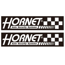 HORNET盗難防止ステッカー　ST128（2枚セット） 盗難防止 犯罪抑止 防犯対策 セキュリティ 車上荒らし対策