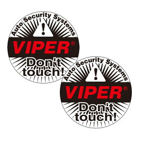 VIPER盗難防止ステッカー　ST134（2枚セット） 盗難防止 犯罪抑止 防犯対策 セキュリティ 車上荒らし対策