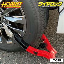 楽天市場】hornetタイヤロックlt－50rの通販