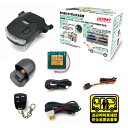車内置き去り防止安全装置 BEE737-C ガイドライン認定品（認定番号C-027）降車時確認式 自動検知式 併用式 コンパクト…