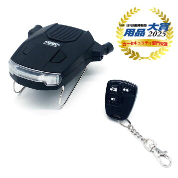 楽天市場】ホーネット HORNET 300V カーセキュリティ 純正 