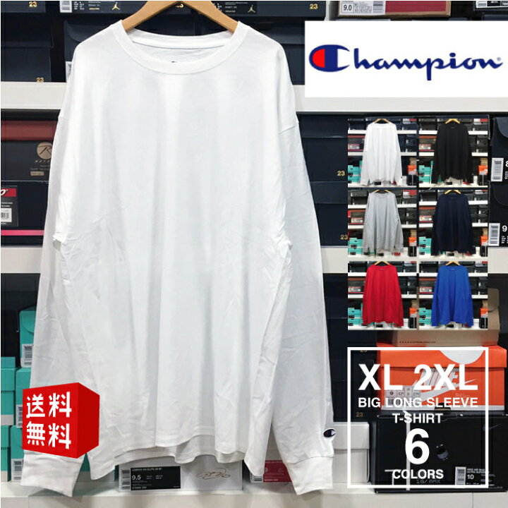楽天市場】Champion チャンピオン ビッグロンT 長袖Tシャツ 無地 