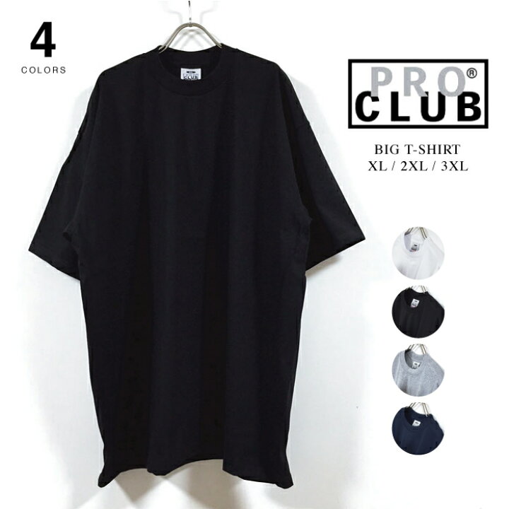 楽天市場】PRO CLUB プロクラブ へヴィーウェイト ビッグTシャツ 半袖 