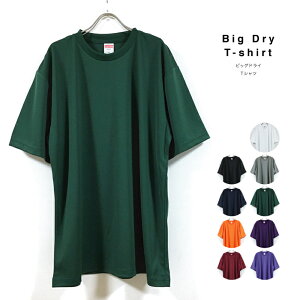 中学生男子 夏のお出かけで着たい おしゃれなビッグtシャツのおすすめランキング キテミヨ Kitemiyo