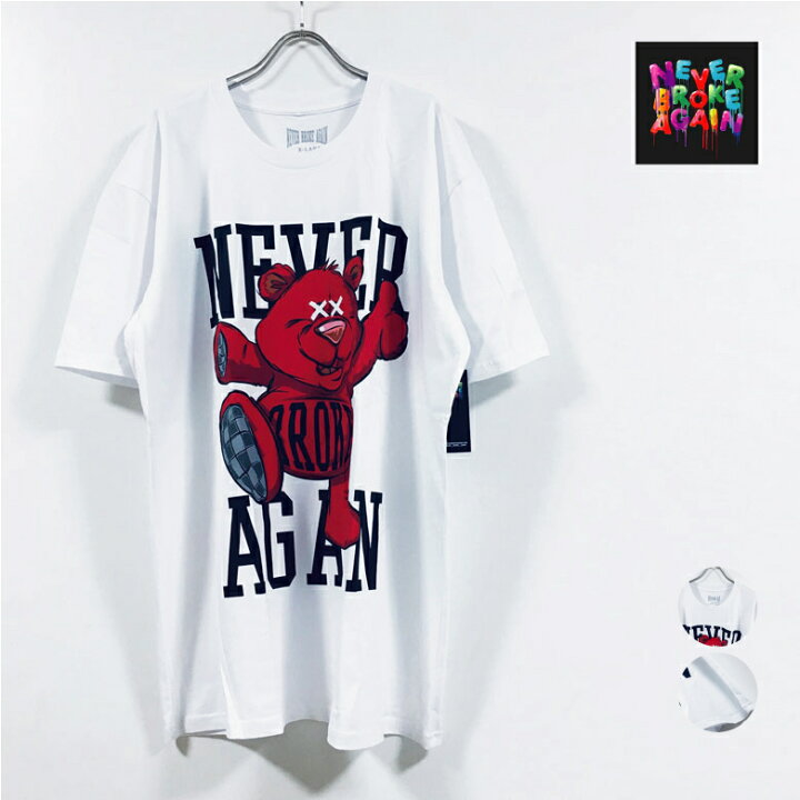 楽天市場 Never Broke Again 半袖 Tシャツ メンズ 送料無料 Youngboy Nba ヤングボーイ ネヴァー ブローク アゲイン Ss Tshirt ショートスリーブ ストリート系 ファッション ブランド カジュアル Us ラッパー Hip Hop ヒップホップ 白 ホワイト M L Xl