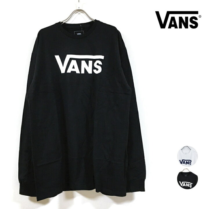 楽天市場】VANS バンズ CLASSIC 長袖 Tシャツ メンズ 【 送料無料 
