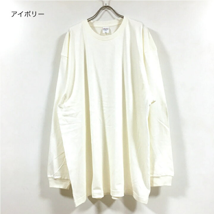 楽天市場】リブ有り スーパー ビッグ 長袖 Tシャツ 5.6オンス ヘビーウェイト 無地 メンズ 【 送料無料 】 ビッグシルエット ビッグtシャツ ロング丈 オーバーサイズ ロンt 大きいサイズ キングサイズ big ストリート系 ファッション 13カラー 3XL 4L : SLAB 楽天市場】リブ有り スーパー ビッグ 長袖 Tシャツ 5.6オンス ヘビーウェイト 無地 メンズ 【 送料無料 】 ビッグシルエット ビッグtシャツ ロング丈 オーバーサイズ ロンt 大きいサイズ キングサイズ big ストリート系 ファッション 13カラー 3XL 4L : SLAB