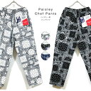 ペイズリー柄 シェフパンツ メンズ 【 送料無料 】 総柄 ジョブパンツ クック コックパンツ ワイドパンツ イージーパンツ ストリート系 スケーター カジュアル ワーク 作業着 部屋着 タウン ルームウェア ファッション 白 ホワイト 黒 ブラック 紺 ネイビー M L XL サイズ