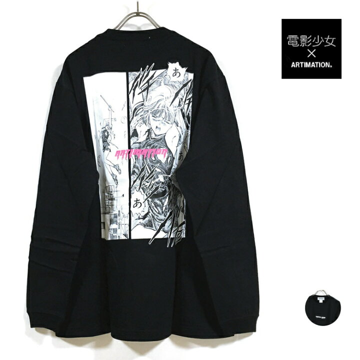 楽天市場 電影少女 Artimation コラボ Thunder Action L S Tee 長袖 Tシャツ Amds018 メンズ 送料無料 Video Girl アーティメーション アニメ プリント Tshirt ロンt トップス ストリート系 ファッション アパレル 白 ホワイト White M L Xl