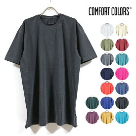 COMFORT COLORS コンフォートカラーズ Garment Dyed 6.1oz Tee ガーメントダイ 半袖 Tシャツ 無地 メンズ 【 送料無料 】 後染め ショートスリーブ トップス アメカジ 古着風 ストリート系 ファッション カジュアル M L XL サイズ