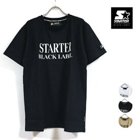 【 アウトレット 】 STARTER BLACK LABEL スターター ブラック レーベル シリコンプリント Tシャツ 半袖 ST094 メンズ 【 送料無料 】 クルーネック ロゴ トップス tshirt ストリート系 スケーター スポーツ ファッション street fashion 白 ホワイト 黒 ブラック ベージュ