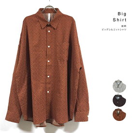 総柄 ビッグシルエット シャツ 長袖 323412 メンズ 【 送料無料 】 レギュラーカラー ロングスリーブ オーバーシャツ モード レトロ ストリート系 カジュアル ファッション ホワイト ブラック ブラウン M L XL オーバーサイズ