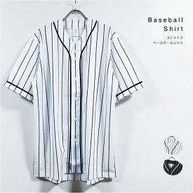 ドライ ストライプ ベースボール シャツ 半袖 メンズ 【 送料無料 】 4.1オンス 吸水 速汗 baseball tシャツ トップス ストリート系 スポーツ チーム ユニホーム ファッション ホワイト ブラック