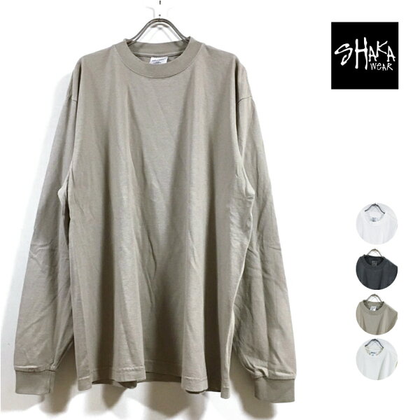 SHAKA WEAR シャカウェア Max Heavyweight Garment Dye Long Sleeve ビッグシルエット 長袖 Tシャツ 無地 メンズ 【 送料無料 】 染め 7.5oz ロンT ビッグシルエットTシャツ ストリート系 ヒップホップ スケーター ファッション M L XL 2XL US オーバーサイズ tシャツ
